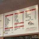 하조이 운정본점 이미지