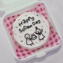 서산 레터링 케이크 후기, 케이크 부 cake boo