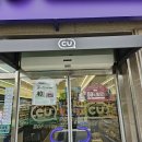 CU 편의점 이미지