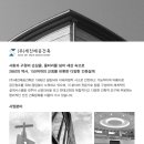 (주)바로건축 네이버블로그