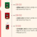 라라디톡스 이미지