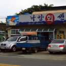 강서회센타 이미지