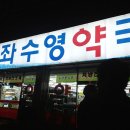 5층은약국 이미지