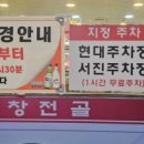 복돌양곱창 이미지