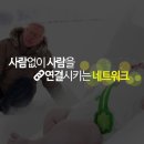 구글의 사물인터넷 플랫폼 이미지