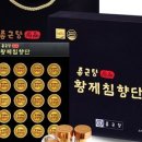 황제식품 이미지