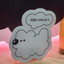 농업회사법인 한통술이노베이션 이미지