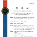 한일시멘트