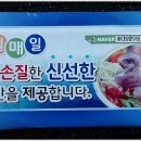 바다양푼이찌개마을 이미지