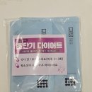 영천심야약국 이미지