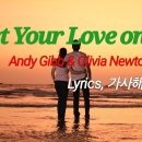 Rest Your Love on Me, Andy Gibb &amp; Olivia Newton-John, Lyrics, 가사해석, 번역 Ext 이미지