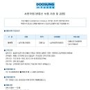 (주)두성 이미지