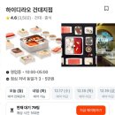 나를 알고, 인생을 연주하자(1차시) | 기다렸던 날이 오긴 할까요