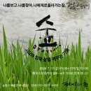 2026년 7월 관옥스테이-무위의 숲 이미지