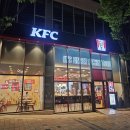 원중1길 | [KFC] KFC 신메뉴 "오리지널 통다리" 와 이영지가 고른 "영지s 박스" 내돈내산 솔직리뷰
