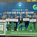 영양고추유통센터 경북일보