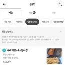 금용각 이미지