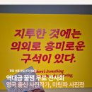 일구구공이공이일 | 창동 서울시립사진미술관 마틴파 전시 (ft.역대급 꿀잼 무료 사진전)