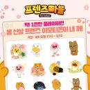 펫프랜즈 - 원주시 치악로 1732-76 | 펫프랜즈