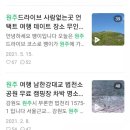 섬강낚시-캠핑