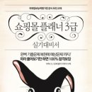 온라인쇼핑몰 이미지