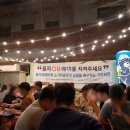 오비(OB)호프 이미지