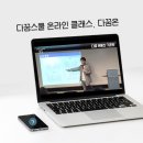 다꿈온 이미지