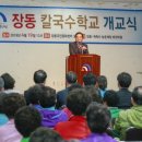 대덕칼국수 이미지