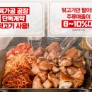 안정뒷고기 이미지