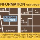 유솔김해