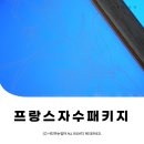 로맨틱 프랑스 자수 교실 | 자수꽃도안 성인취미 프랑스자수패키지 말랑하고뜨거운꽃집 ⓒ ᴍᴏᴀ sᴛᴏʀʏ