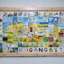 강빛중학교 이미지