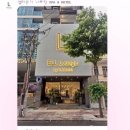 호텔 엘 이미지