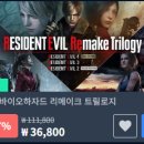 [스팀코드 다이렉트게임즈] 바이오하자드4 GOLD 에디션 - 20800원 이미지