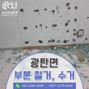 광탄면행정복지센터 네이버블로그