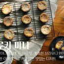 브루키
