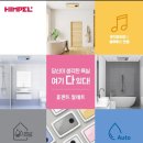 더팔레뜨