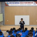 신탄진고등학교