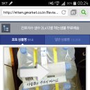 생수 택배 논란 이미지