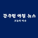어진동 행복누림터 체육관 | 2024년 10월 23일(수)