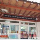 양북식당 이미지