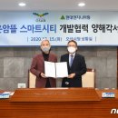 용지ENG