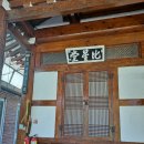 고풍 경로당 이미지