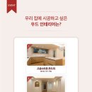 젠우드 이미지