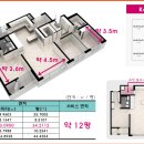 광주첨단진아리채 1차조합원모집안내 이미지