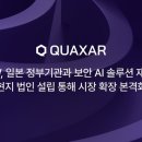 (주)더블유커머스 이미지