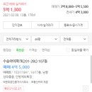 수송아이파크 이미지