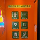 모여라노래연습장 이미지