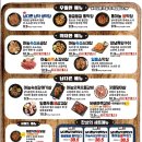 통큰대구막창(범서1호점) | [양주 : 남다른대구막창] 덕계 대구식 막창 ~막창세트 식사 후기~