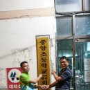 송원마트 이미지